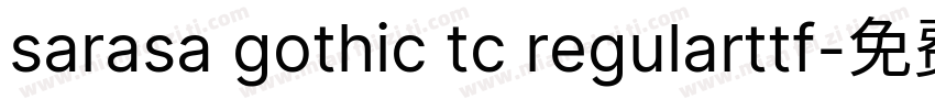 sarasa gothic tc regularttf字体转换